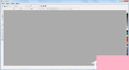 電腦圖像處理與軟件設(shè)計(jì) 從Photoshop到開發(fā)工具全解析